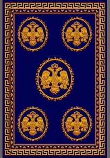 Μπλε χαλί με 5 βυζαντινούς αετούς